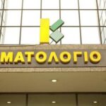 κτηματολογικά γραφεία κτηματολογικά γραφεία